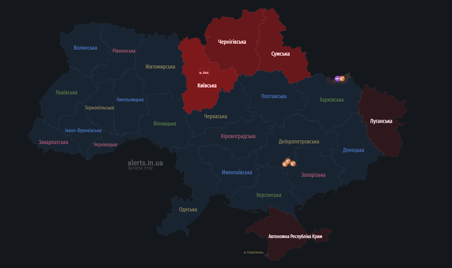 У Києві та кількох областях оголосили повітряну тривогу: у чому причина